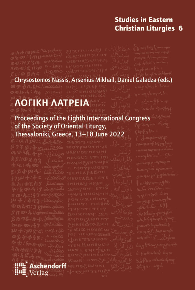 Cover: Logike Latreia